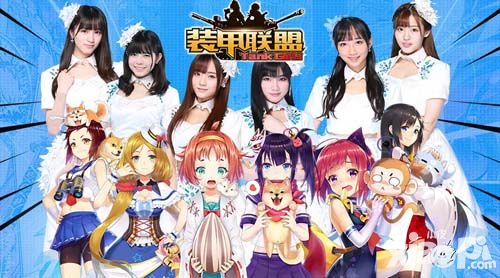 SNH48助《装甲联盟》视频首曝 演绎战役的崛起