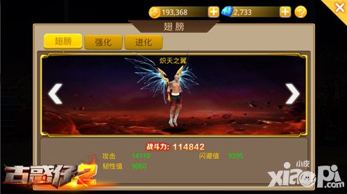 如何在《古惑仔2》中脱颖而出