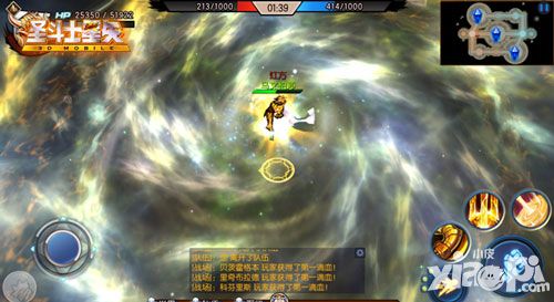 圣斗士星矢3d首测