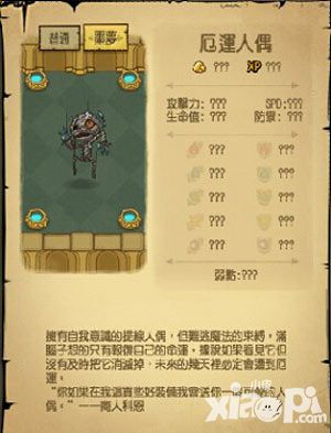 贪婪洞冲层攻略