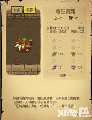 贪婪洞冲层攻略