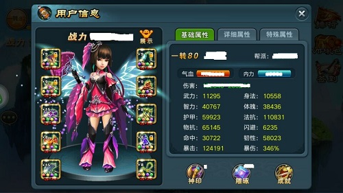 太阳的后裔算神马 《开挂江湖》要上越狱渠道了