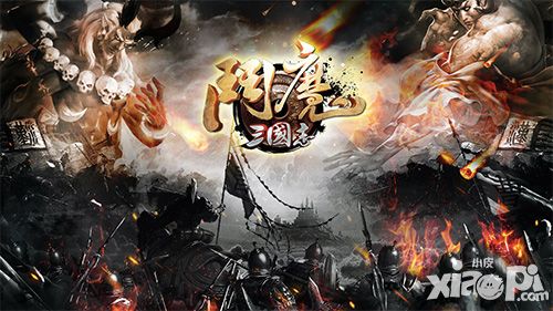 斗魔三国志更新