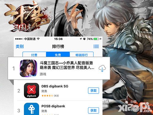 《斗魔三国志》上线海外 荣登新马App Store免费榜榜首