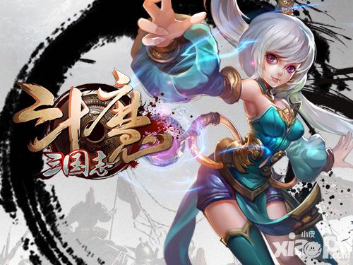 斗魔三国志手游