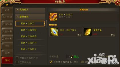 星域帝尊系统