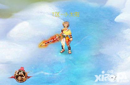 星域帝尊情缘系统