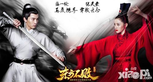 3D武侠手游巨制《东方不败》斩获超级联盟4月明星产品