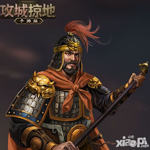 攻城掠地武将