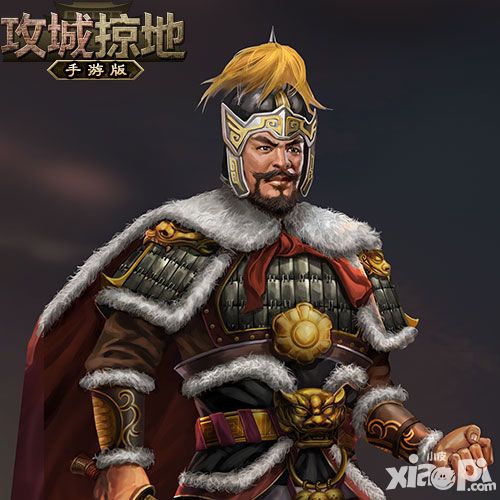 攻城掠地武将