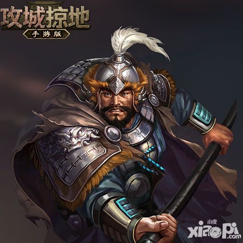 攻城掠地酱油王