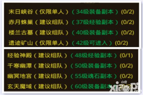 杀城手游