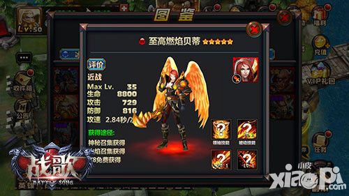 战歌集锦