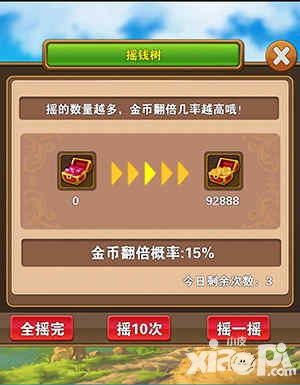 口袋大冒险金币