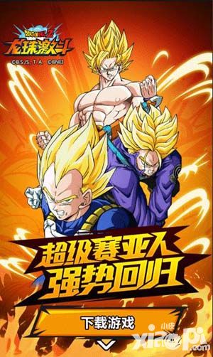 七龙珠正版手游《龙珠激斗》登顶AppStore免