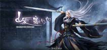 唯爱武侠 《白发魔女传》正版手游首次内测大曝料