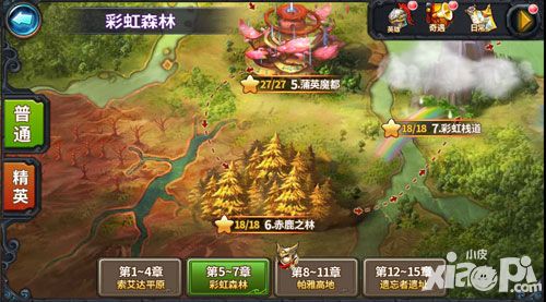 圣魂手游