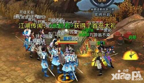 白发魔女传首测