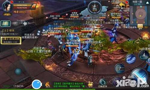 白发魔女传首测