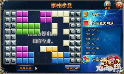 君王2手游