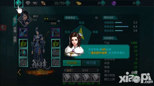 绝世武神玩法
