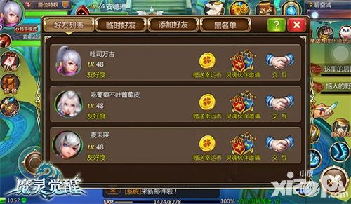魔灵觉醒玩法