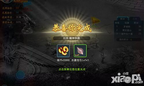 蜀山修仙传手游