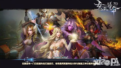 女王号令首发