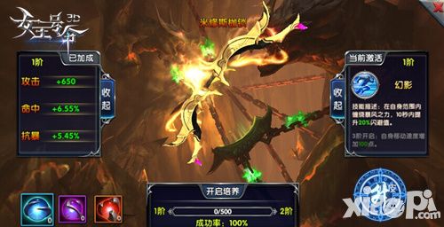 女王号令首发