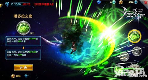女王号令手游
