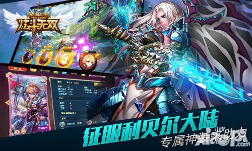 炫斗无双玩法
