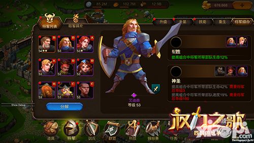权力之歌玩法