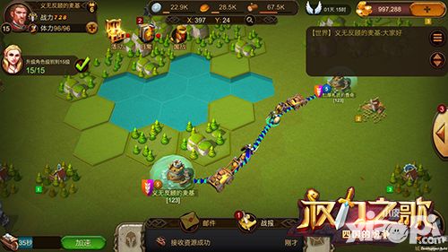 权力之歌将军