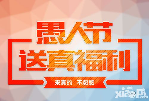 英雄战魂活动