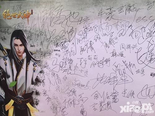 绝世武神盛会