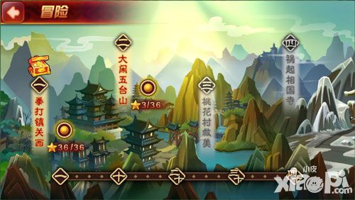 暴走水浒手游