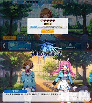 神威启示录测试