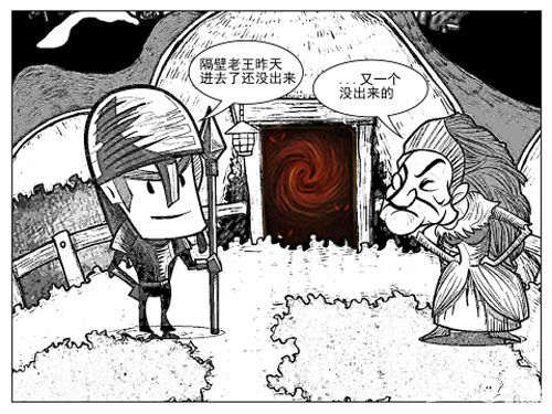 贪婪洞窟续集