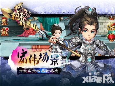 武神赵子龙手游