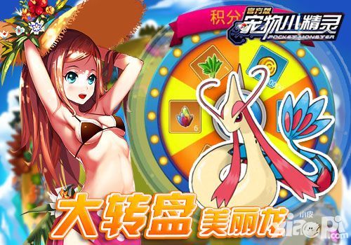 宠物小精灵官方版手游