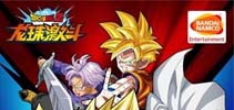 七龙珠正版手游 《龙珠激斗》全平台不限号 注册即送孙悟空