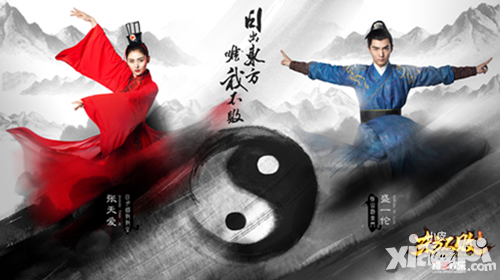 东方不败手游