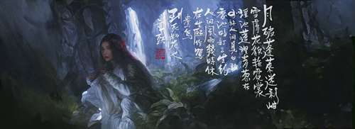 白发魔女传手游