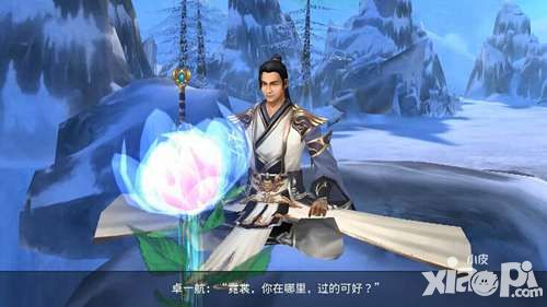 白发魔女传回顾