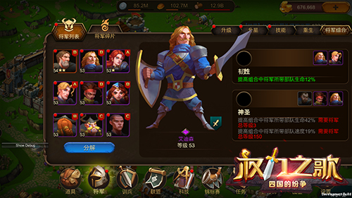 4月掠夺上线 《权力之歌》将军、兵种玩法介绍