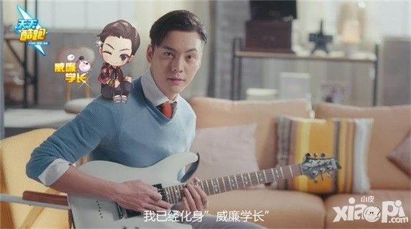 天天酷跑邀你pk