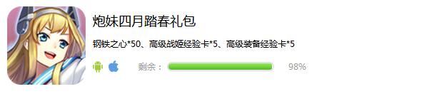 清明节礼包