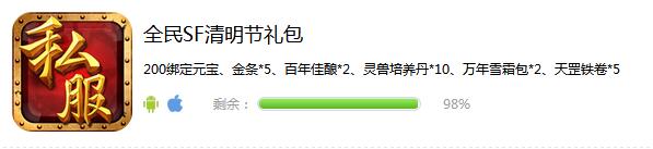 清明节礼包