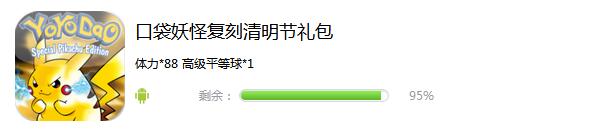 清明节礼包