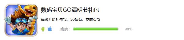 清明节礼包